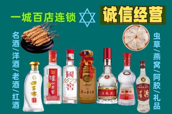 十堰市回收五粮液酒瓶