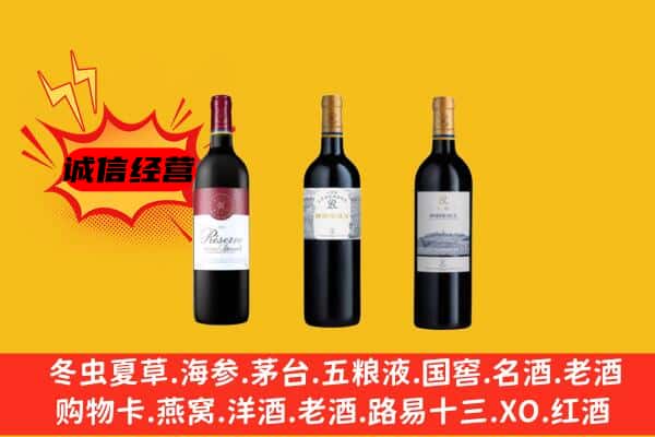 十堰市上门回收拉菲价格