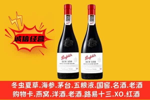 十堰市上门回收奔富价格