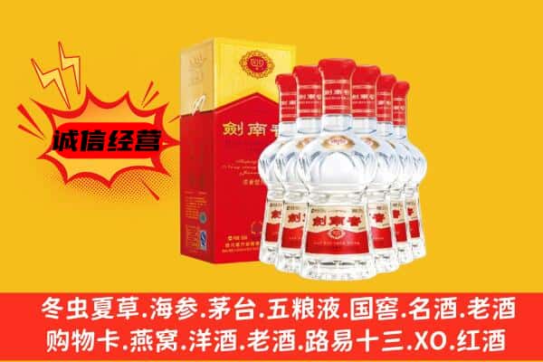 十堰市上门回收水晶剑价格