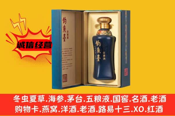 十堰市回收钓鱼台