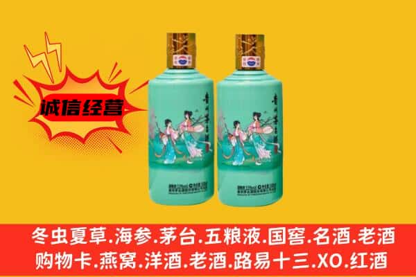 十堰市回收24节气茅台酒