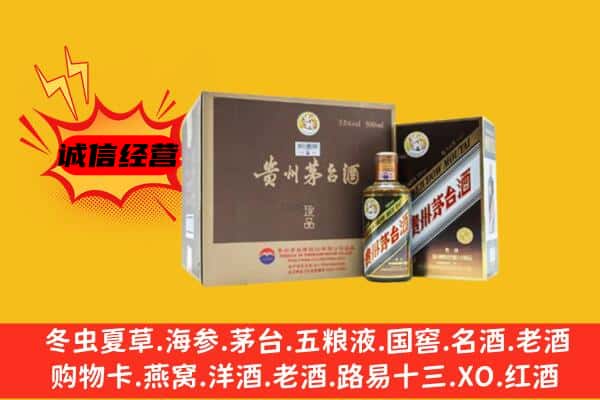 十堰市回收彩釉茅台酒