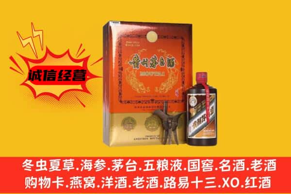 十堰市回收精品茅台酒