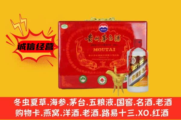 十堰市回收80年份茅台酒