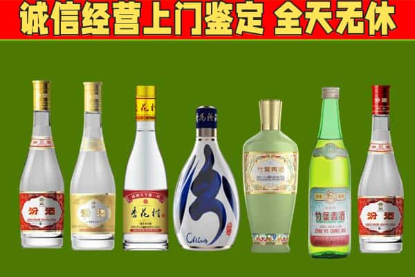 十堰市回收汾酒怎么报价